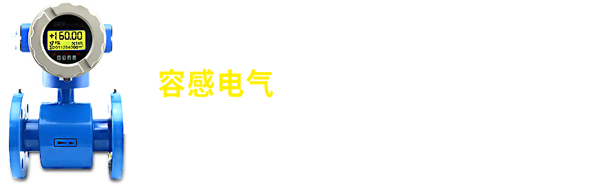 傳感器設(shè)備供應(yīng)商