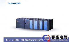 西門子plc s7-300和西門子plc s7-400編程規(guī)范設(shè)計(jì)